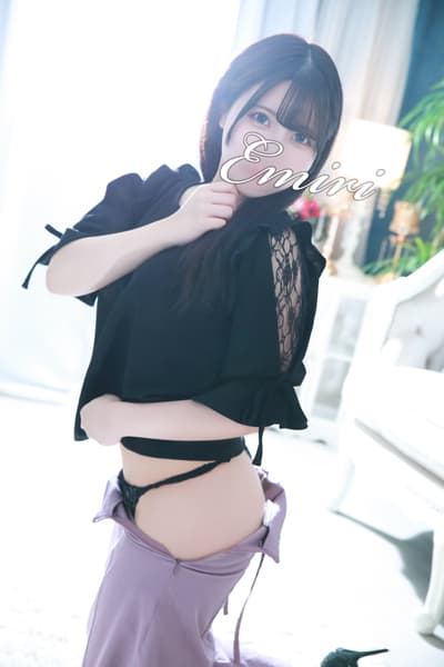えみり