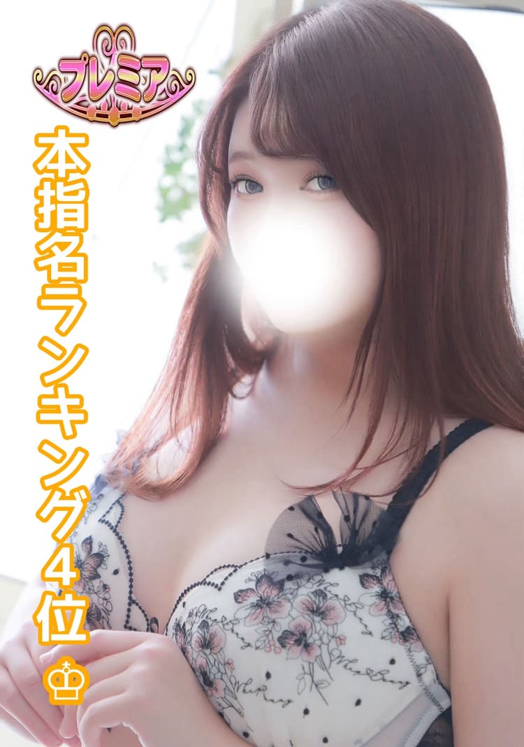 はる