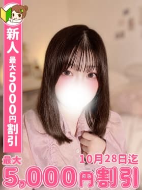 まゆか