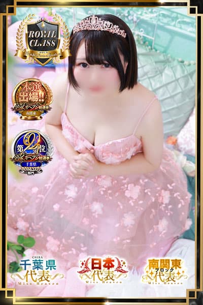 みと