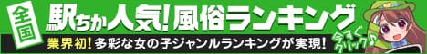 ちか