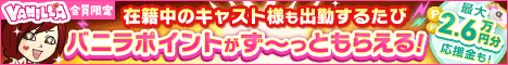 千葉北インターちゃんこ