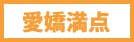 藤ヶ谷