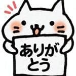 かこ