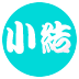 あむ