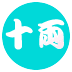 しおり
