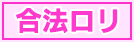 潤間