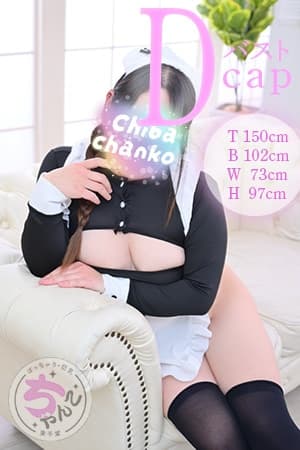 なお